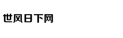 从轻处罚，法院为何仍对“乐清失